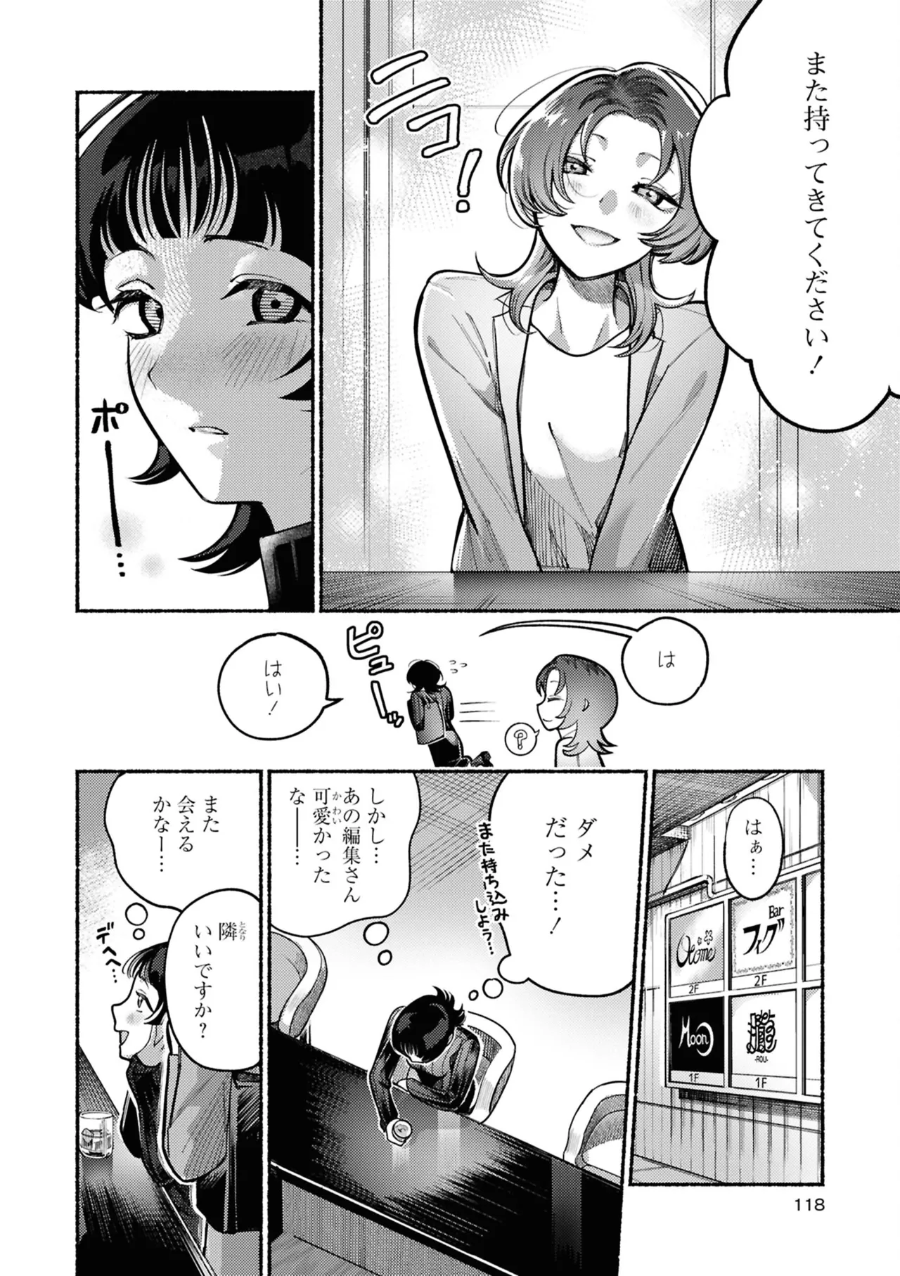 หน้า 118