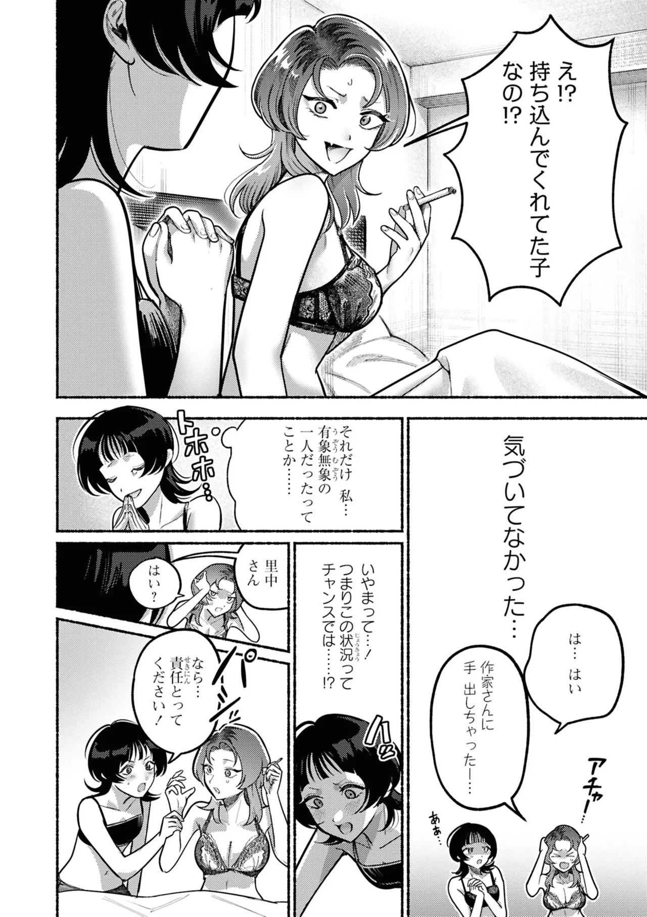 หน้า 120