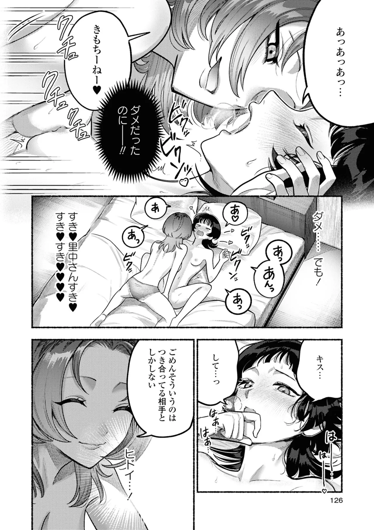 หน้า 126