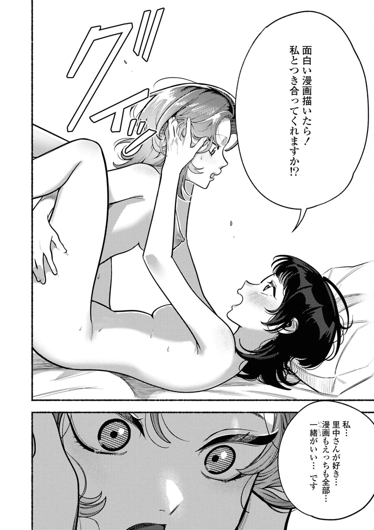 หน้า 128