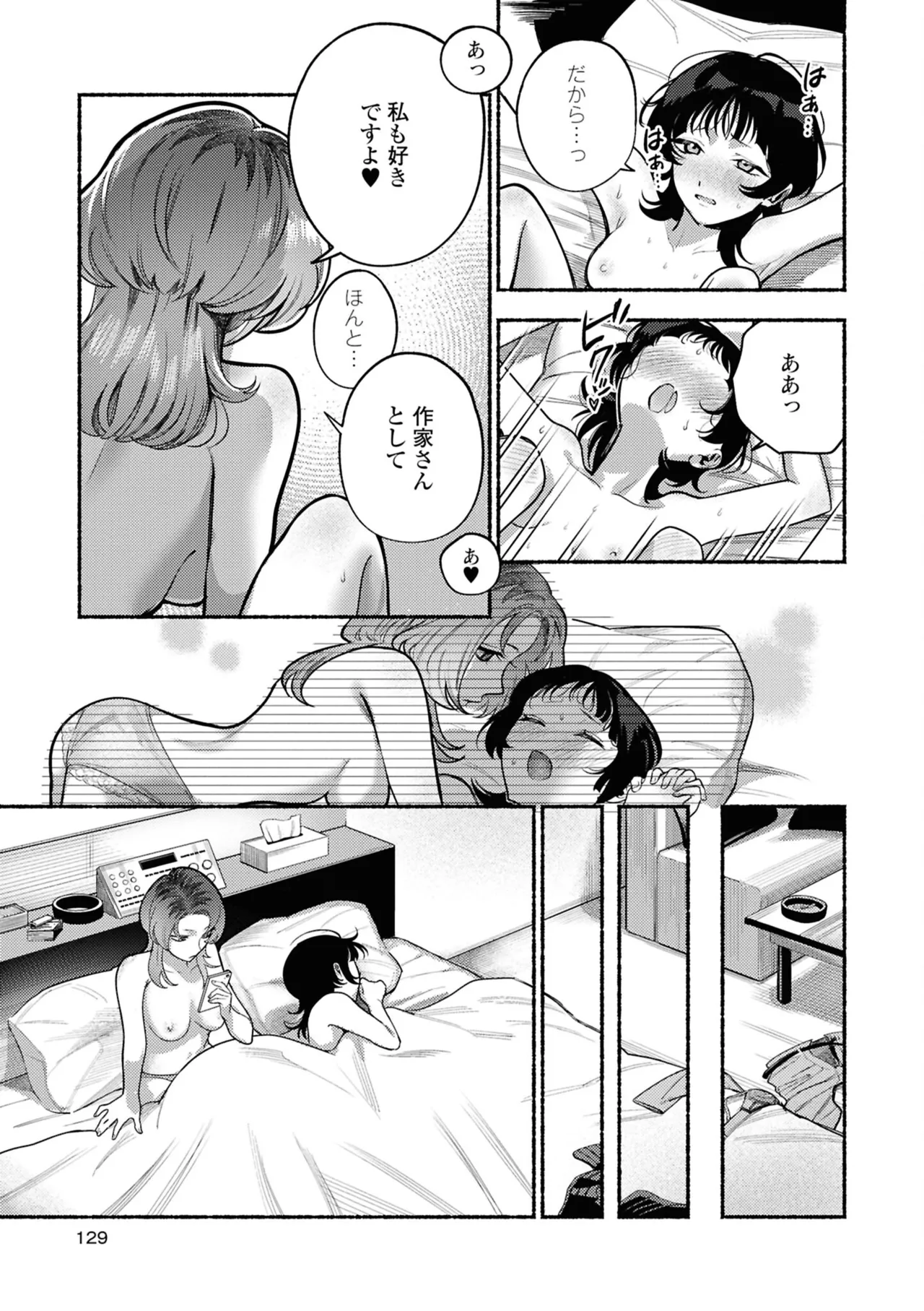 หน้า 129