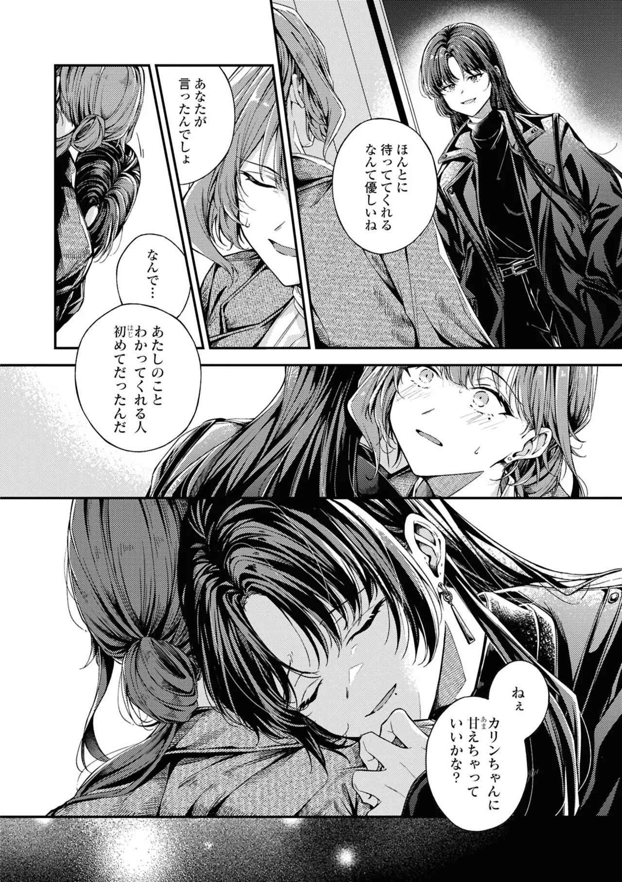 หน้า 148
