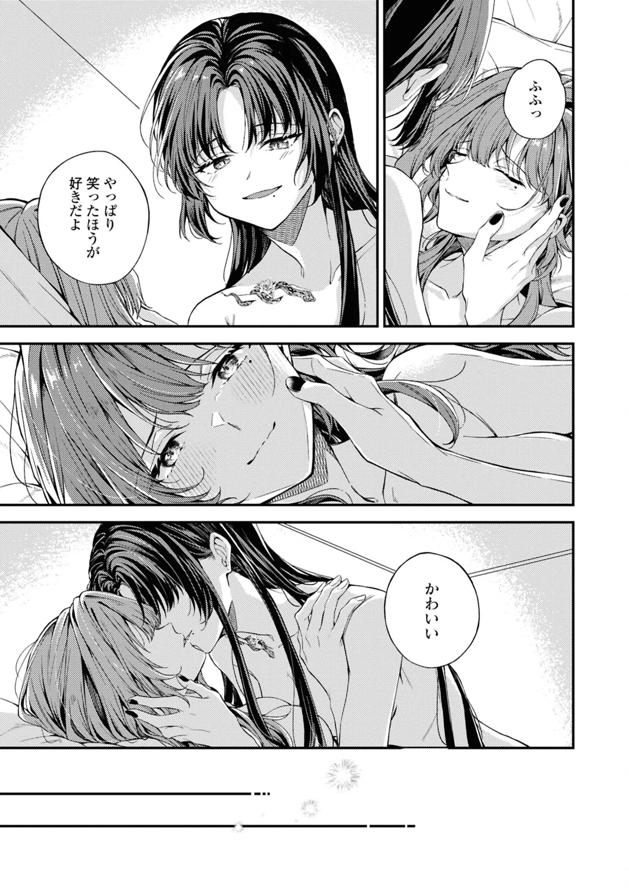 หน้า 149