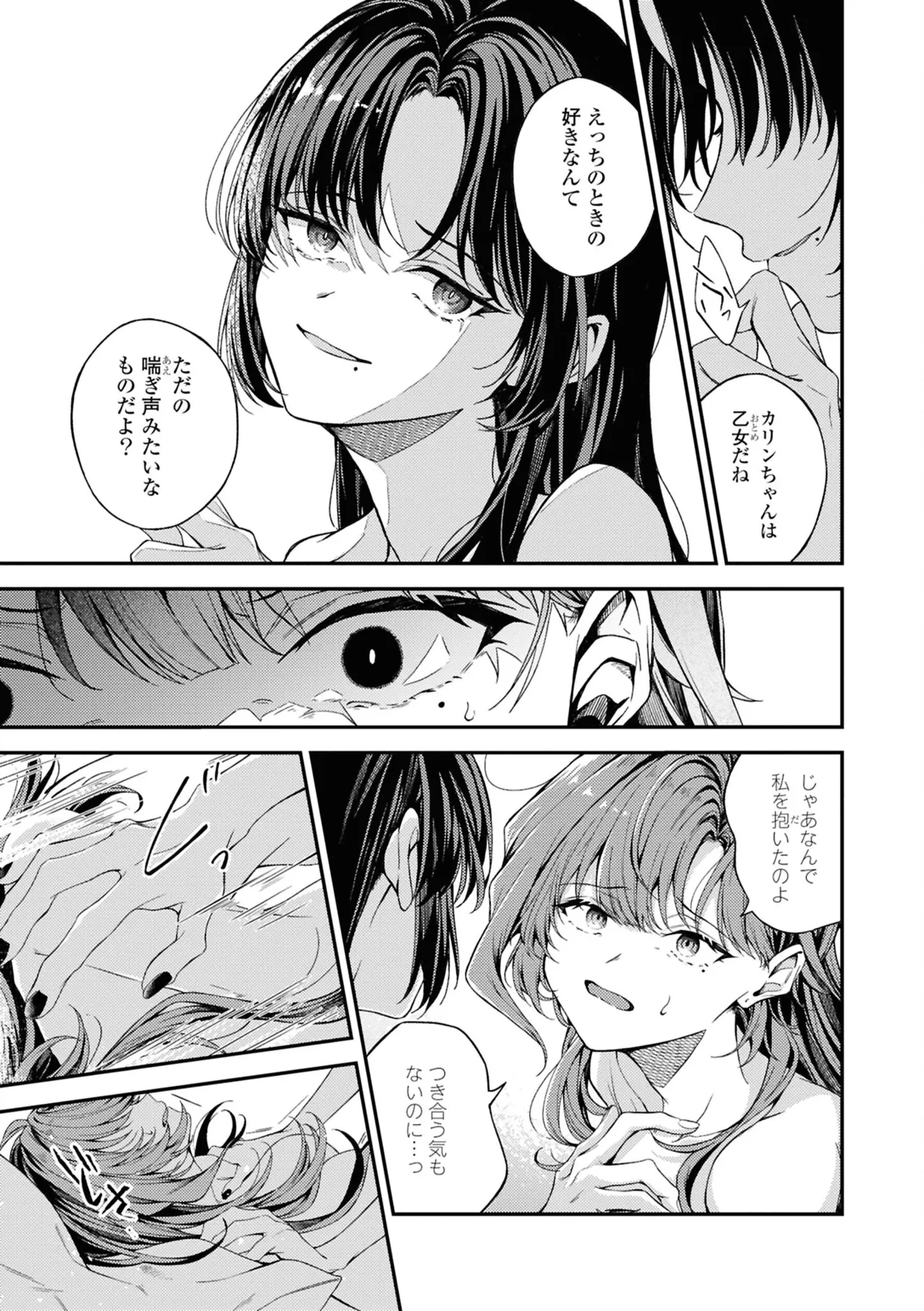 หน้า 153