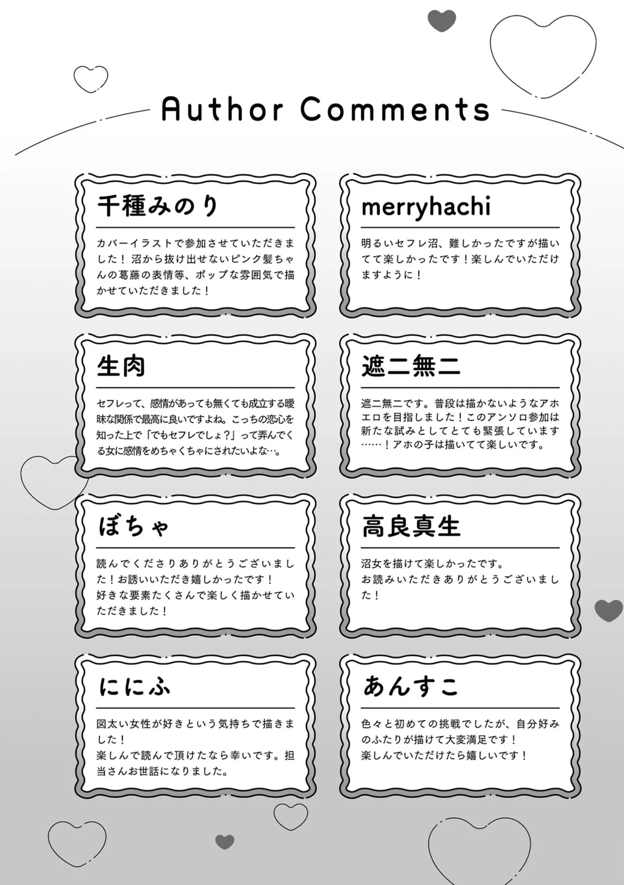 หน้า 161