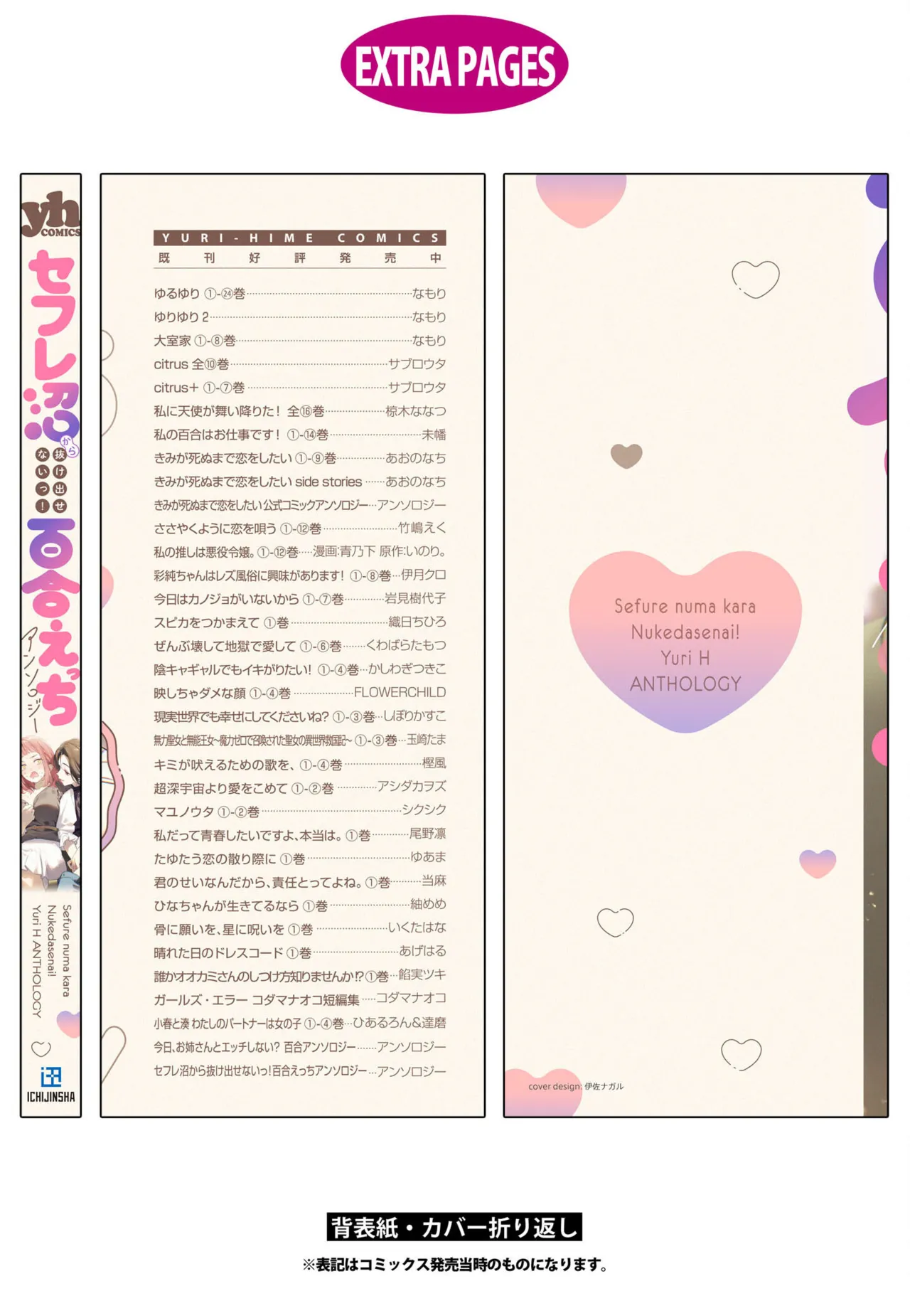 หน้า 164