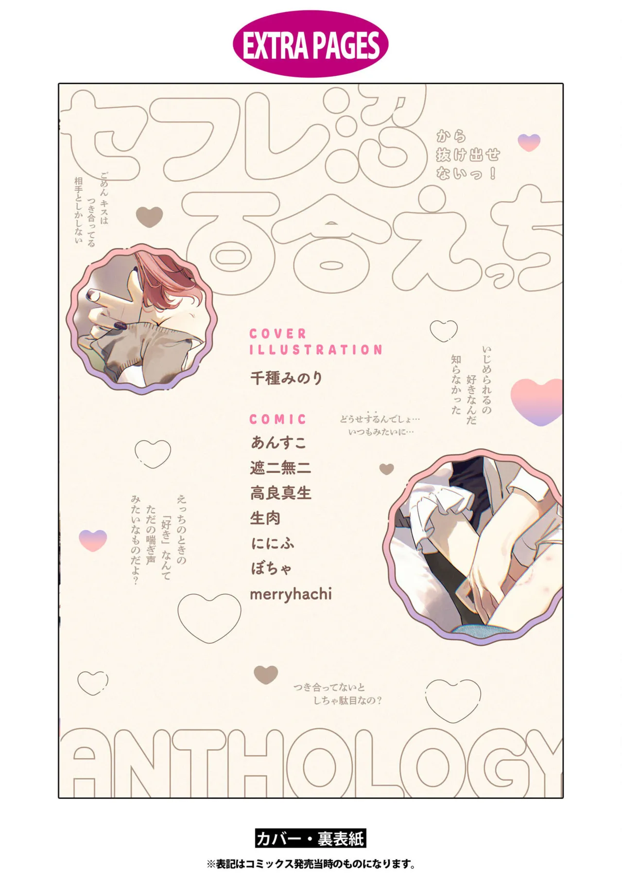 หน้า 165