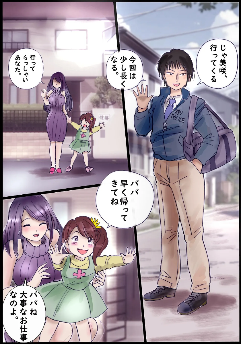 หน้า 2