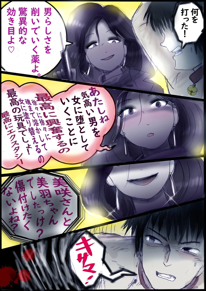 หน้า 7