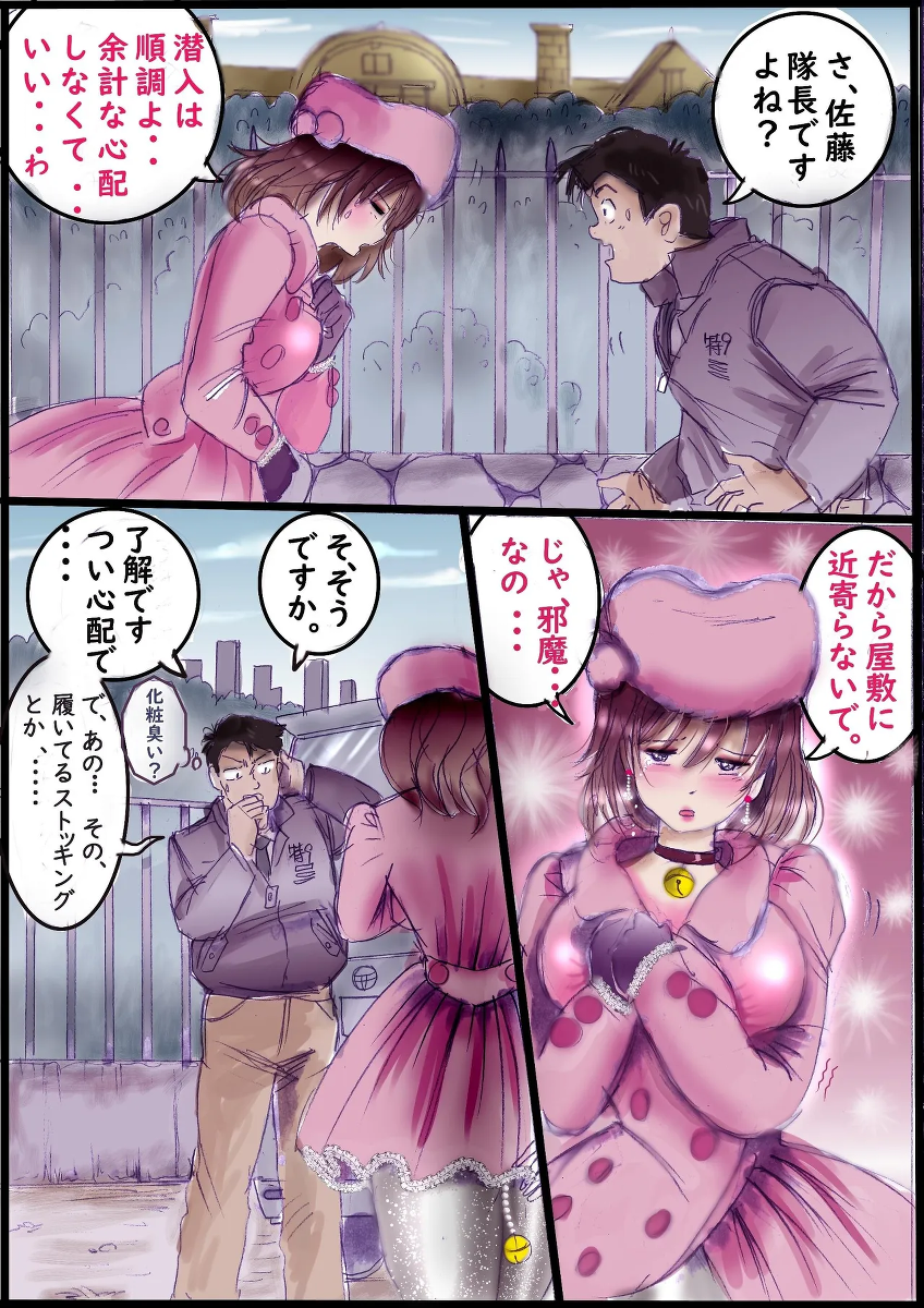 หน้า 20