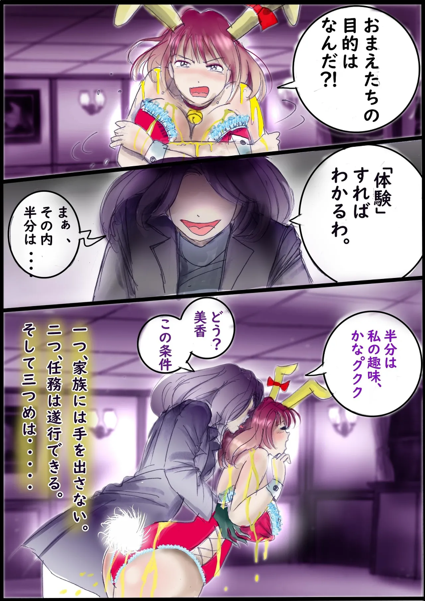 หน้า 26