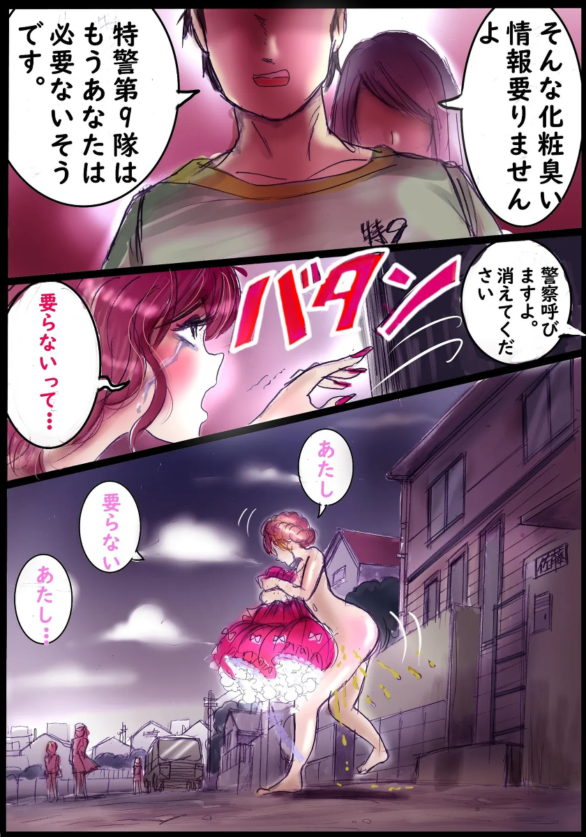 หน้า 48