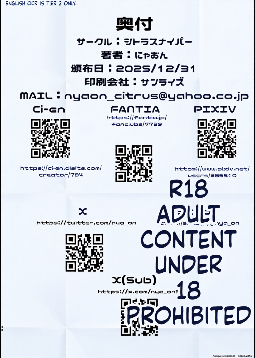 หน้า 29