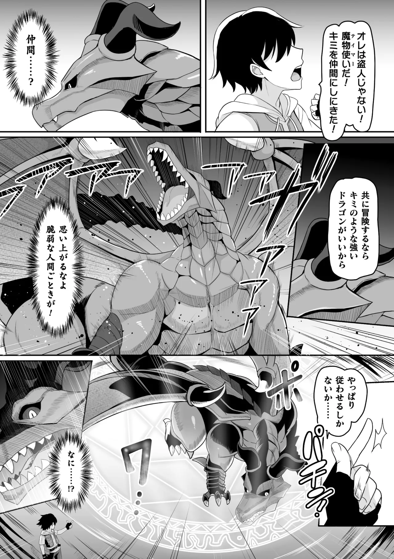 หน้า 44