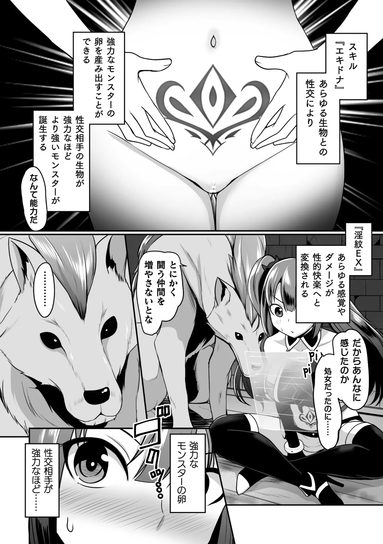หน้า 142
