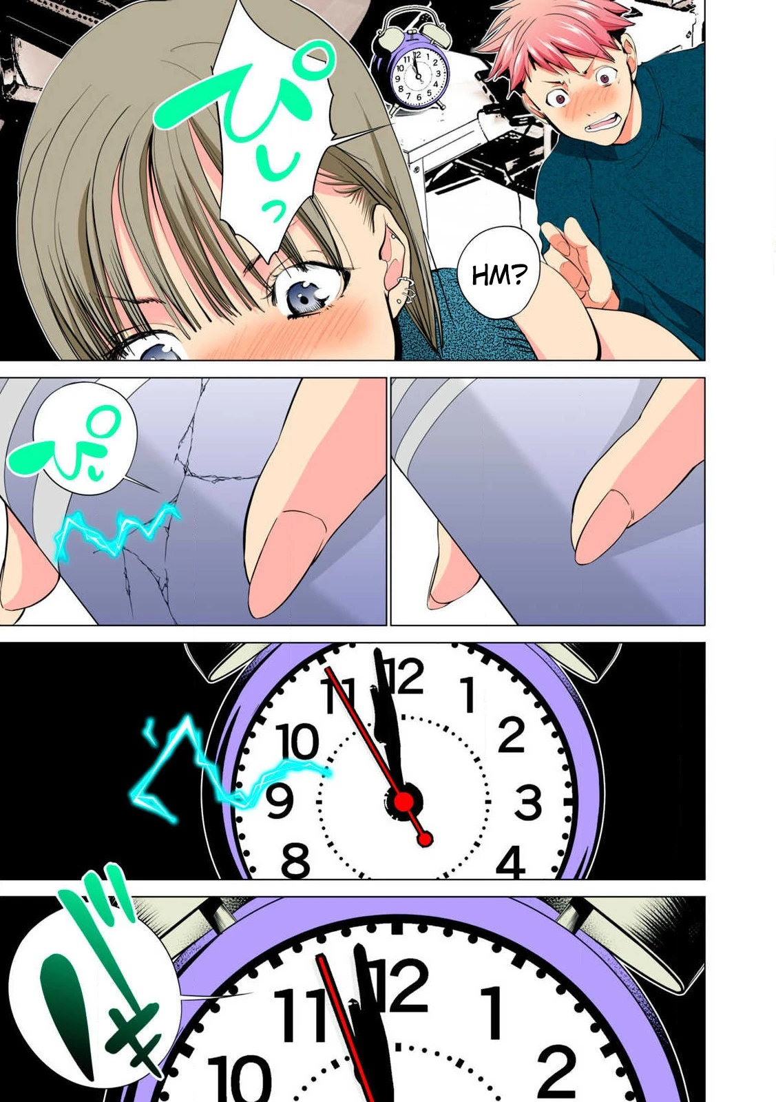 หน้า 59