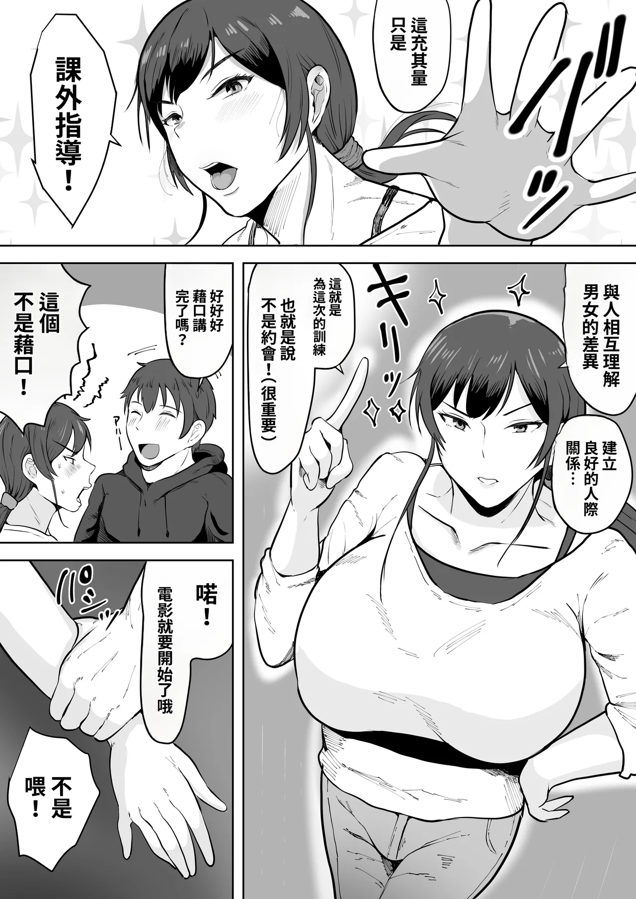 หน้า 11