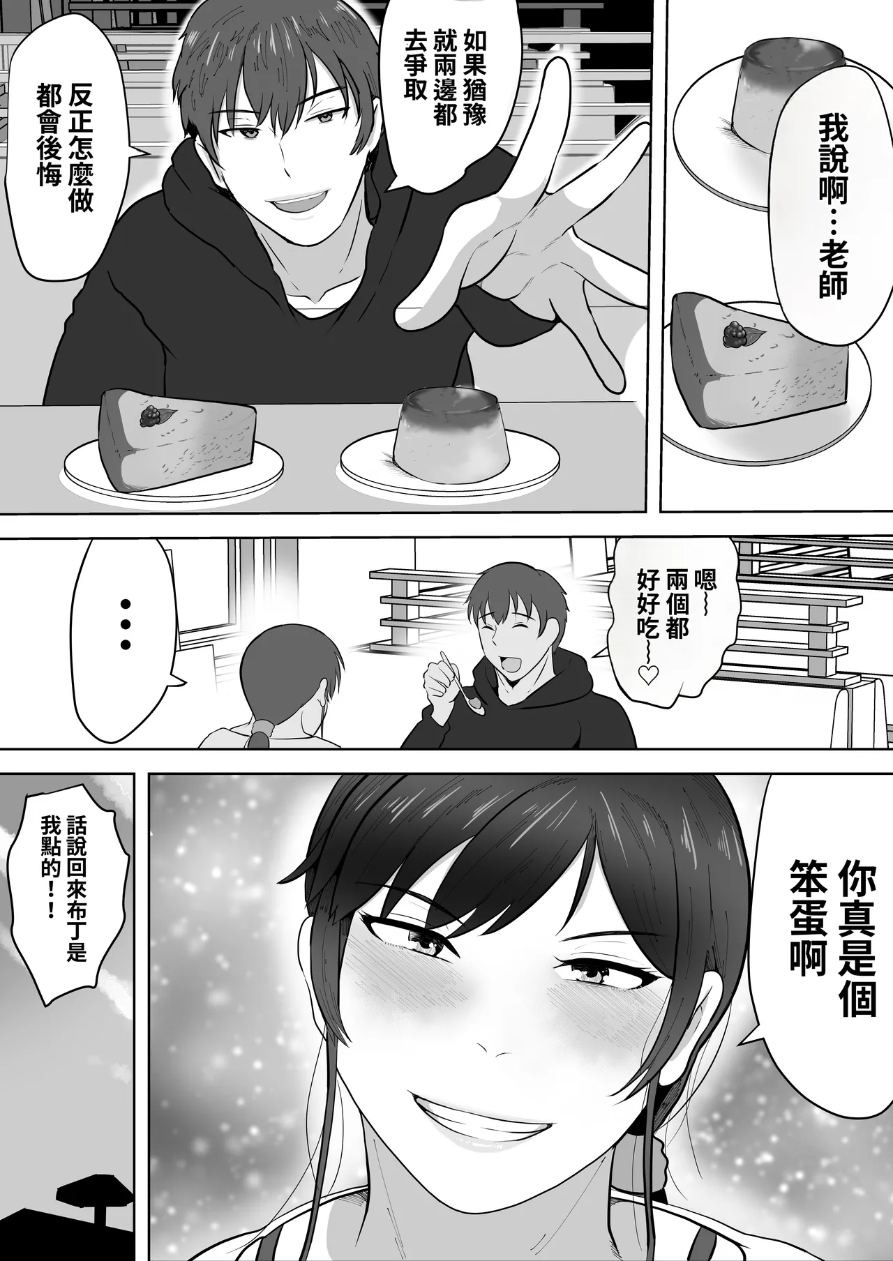 หน้า 13