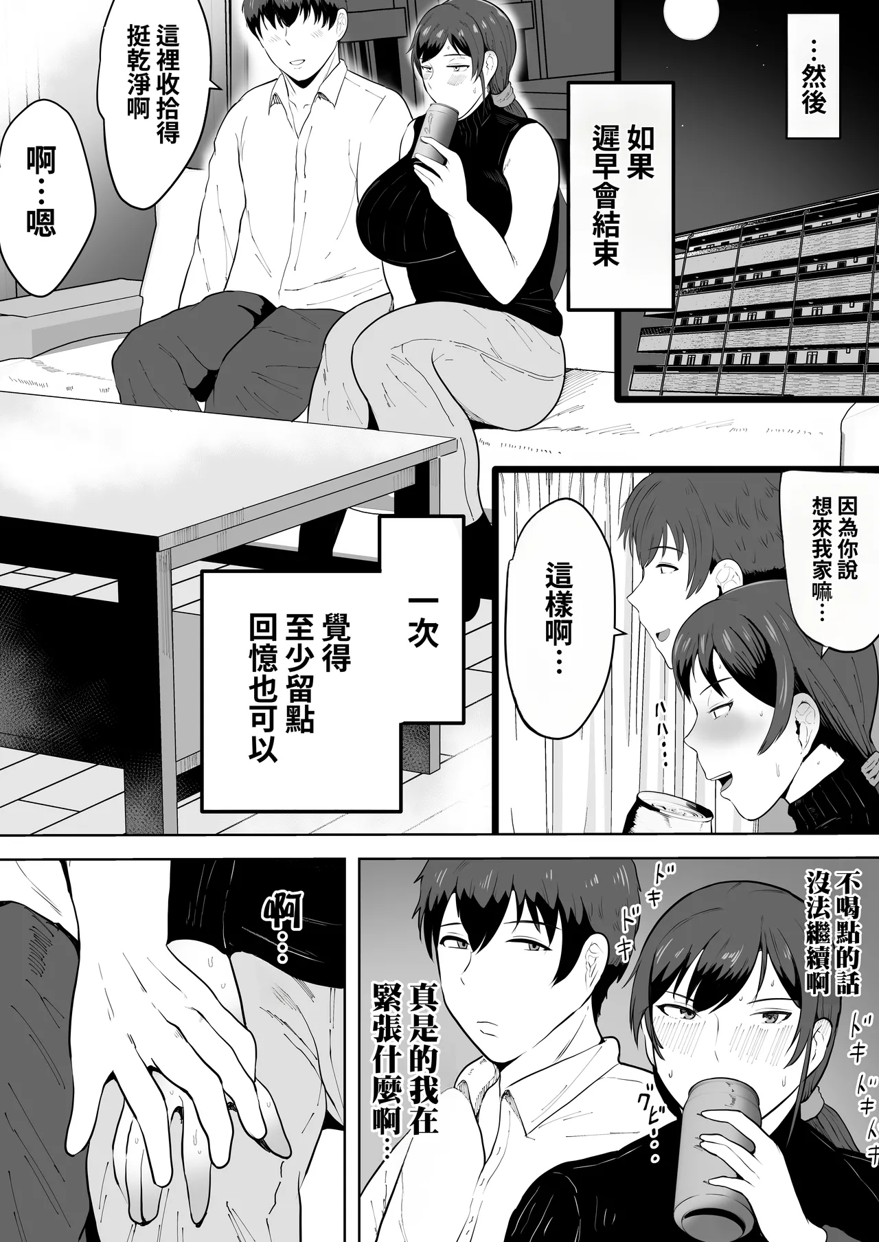 หน้า 15