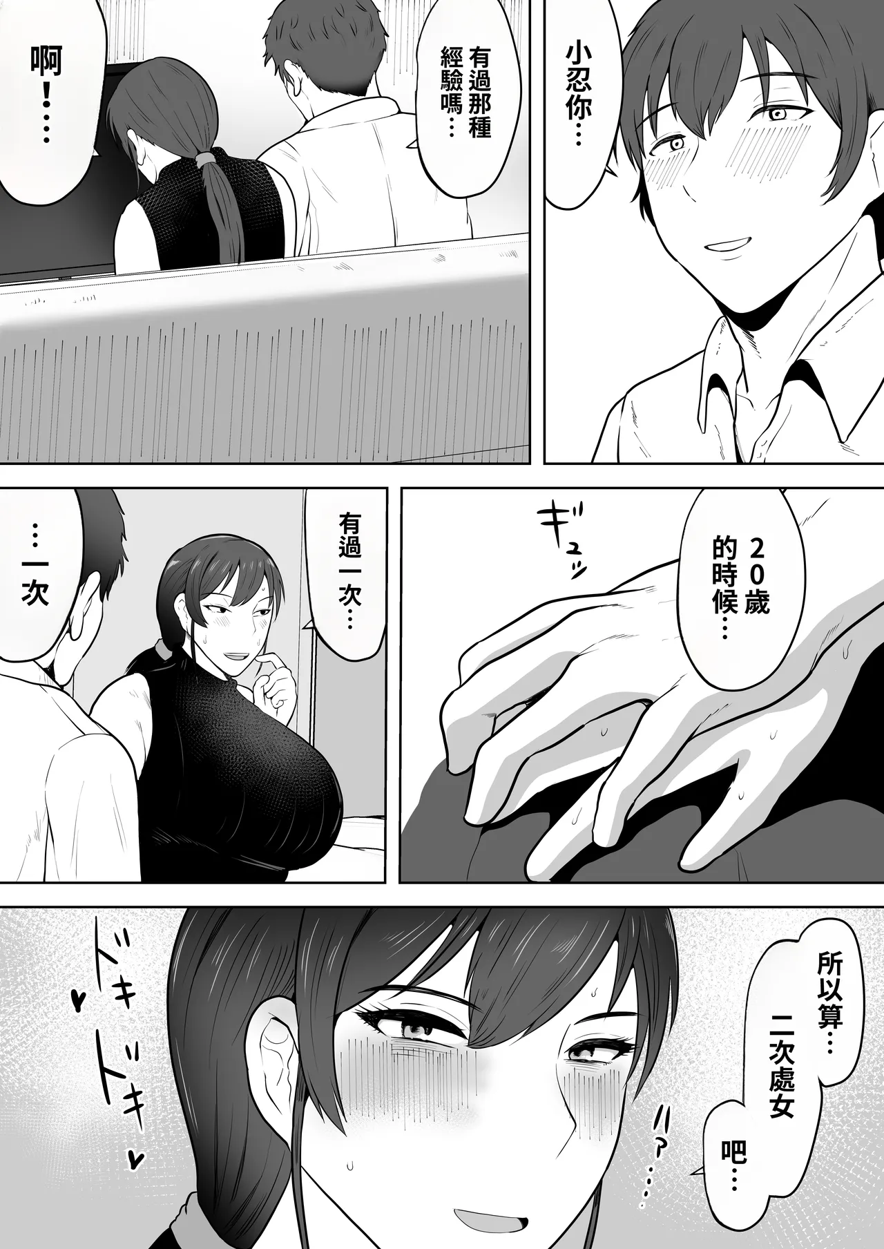 หน้า 16