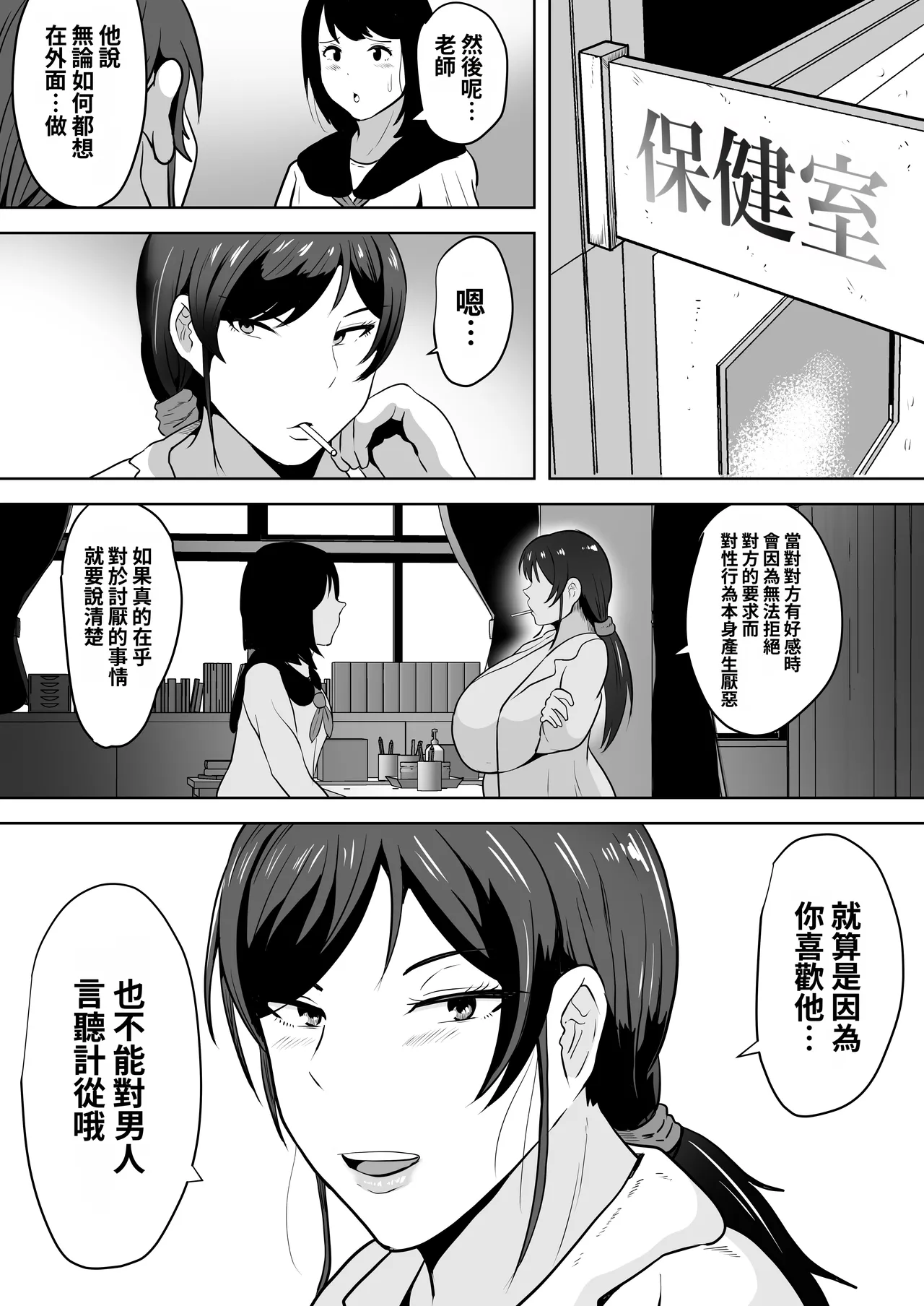 หน้า 29