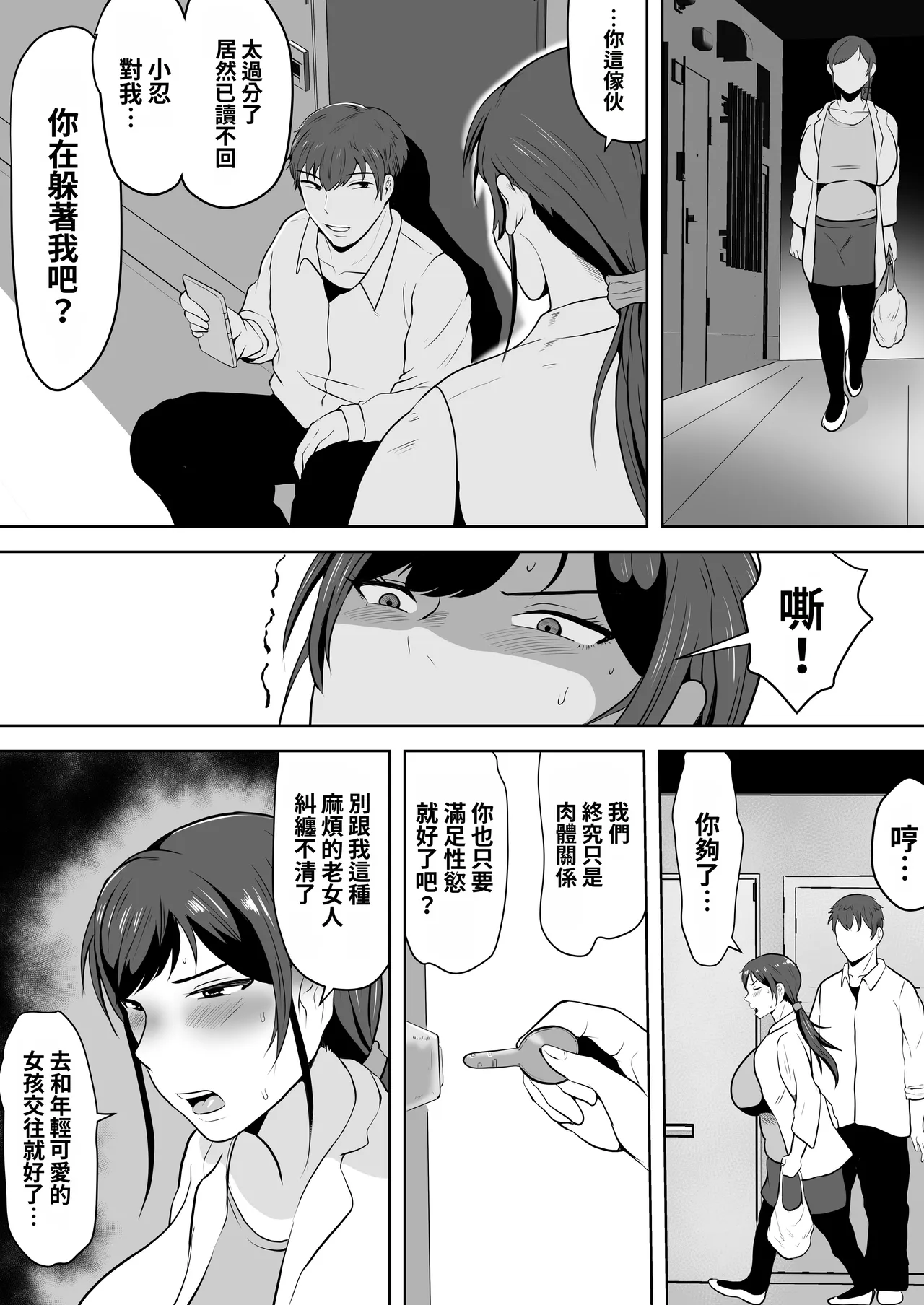 หน้า 41