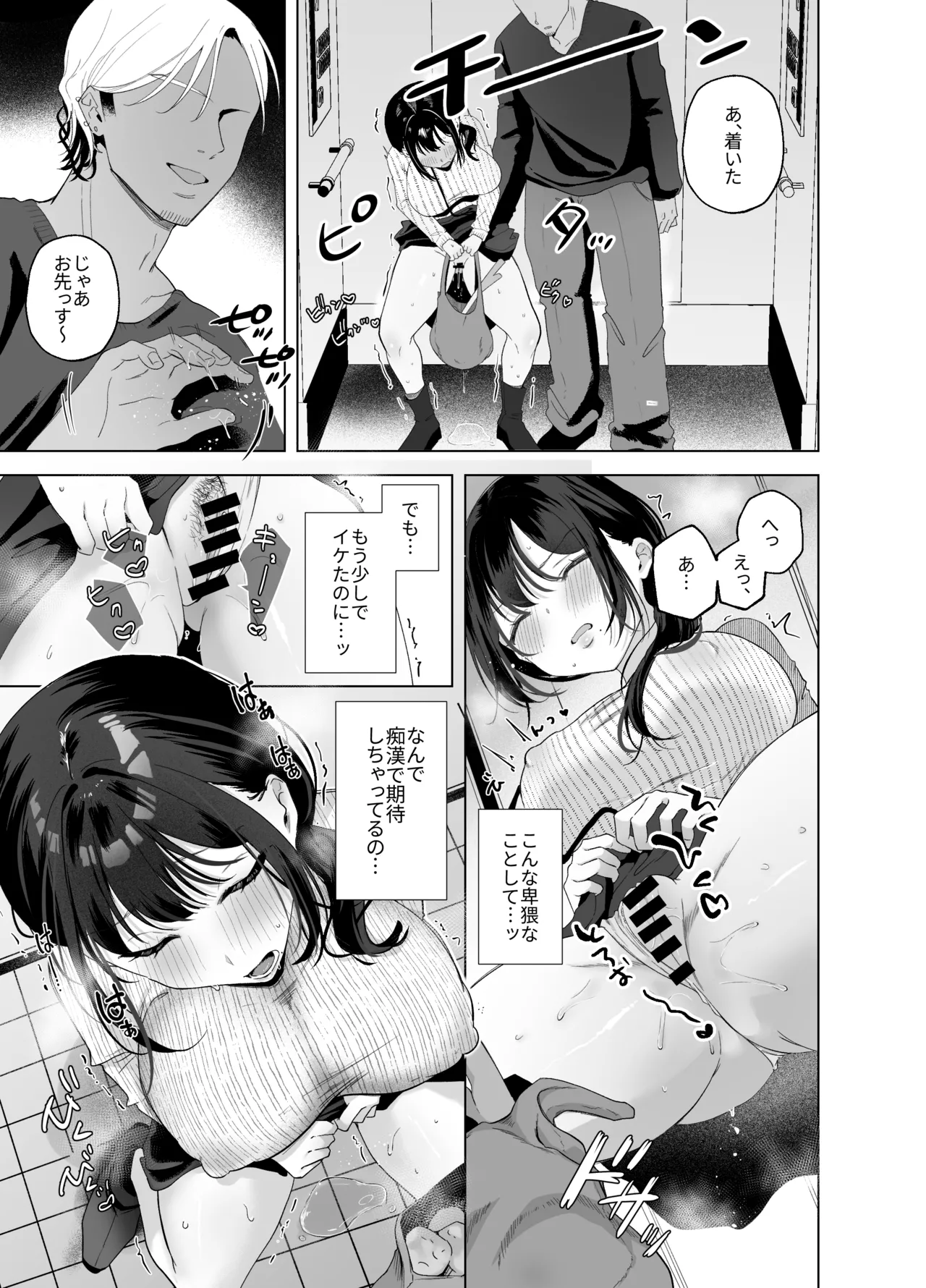 หน้า 9