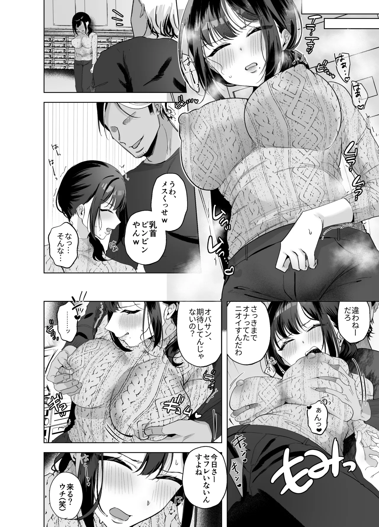 หน้า 15
