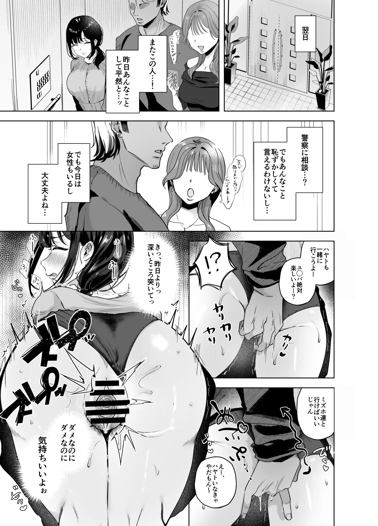หน้า 38