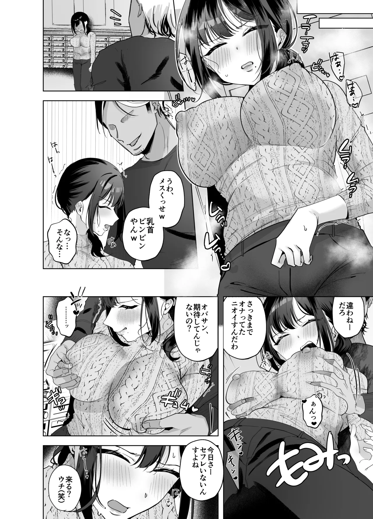 หน้า 43