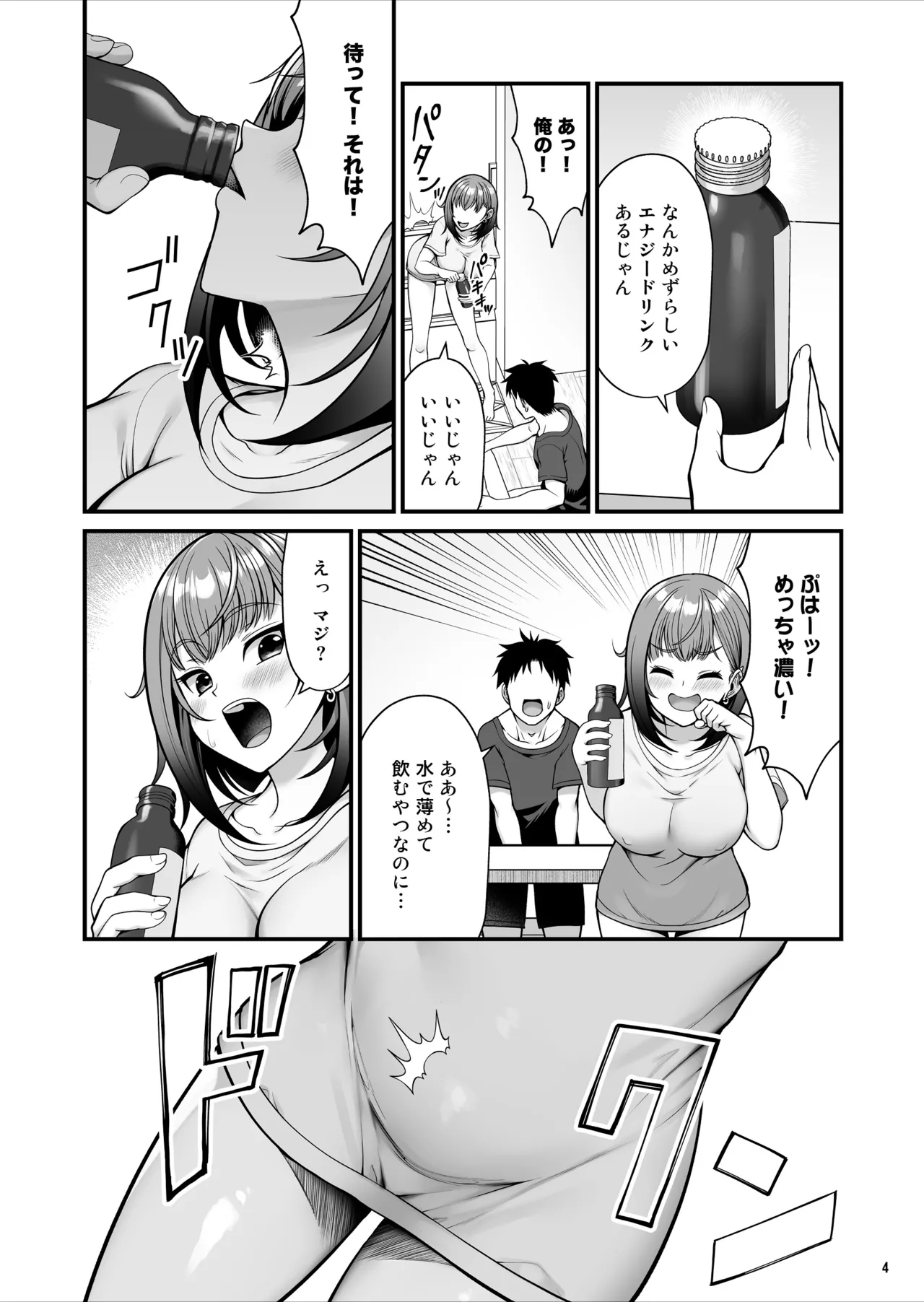 หน้า 5