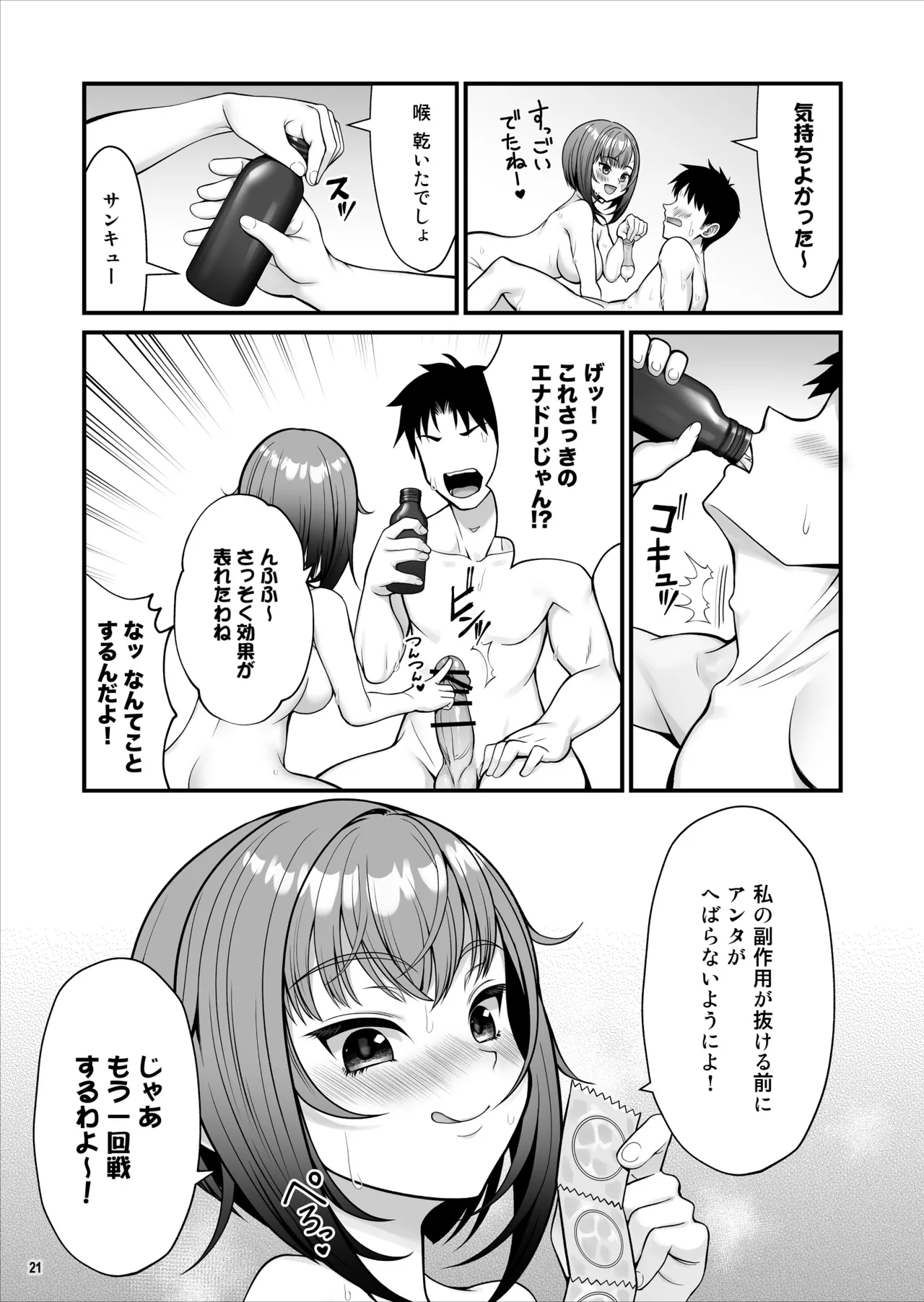หน้า 22