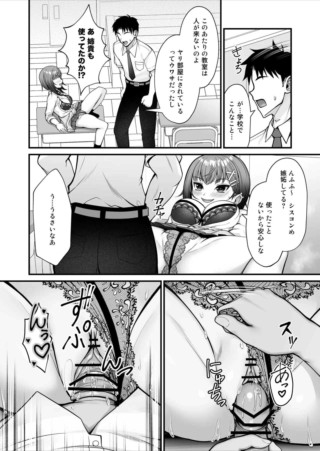 หน้า 25
