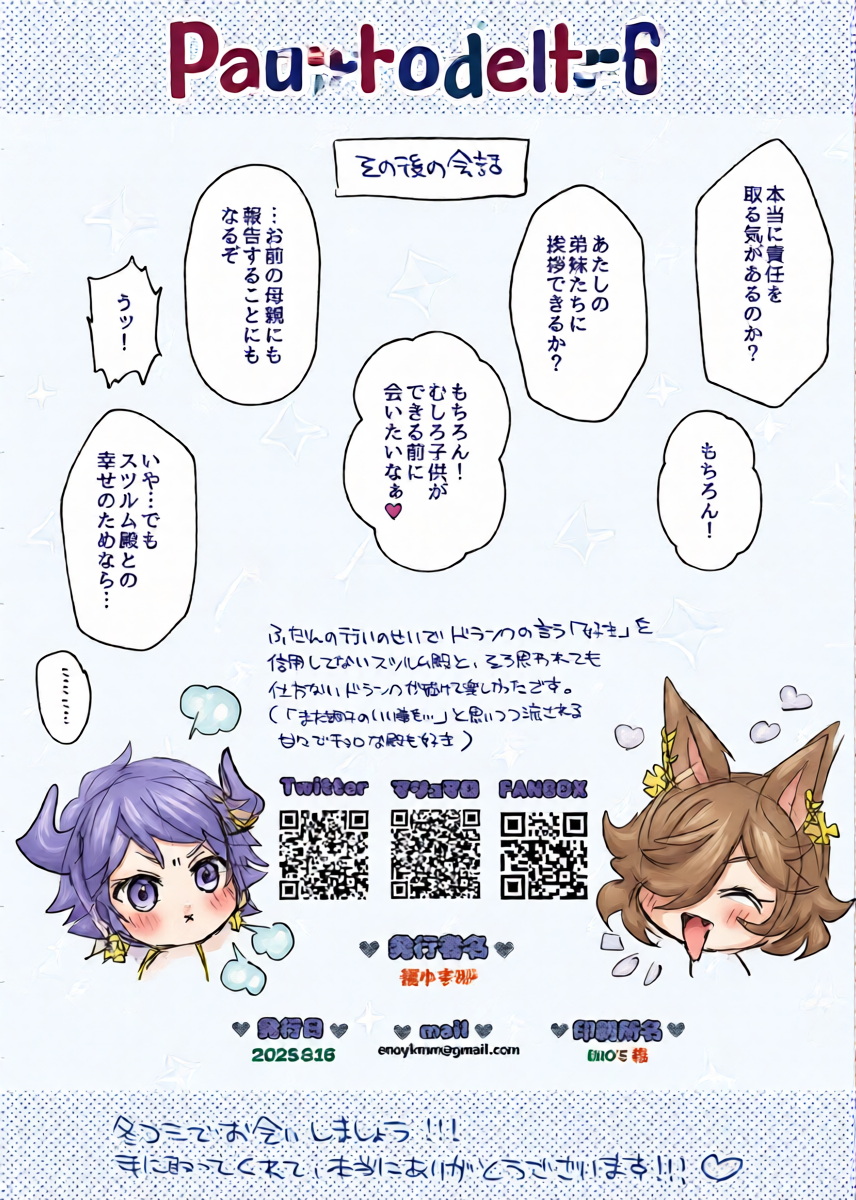 หน้า 21