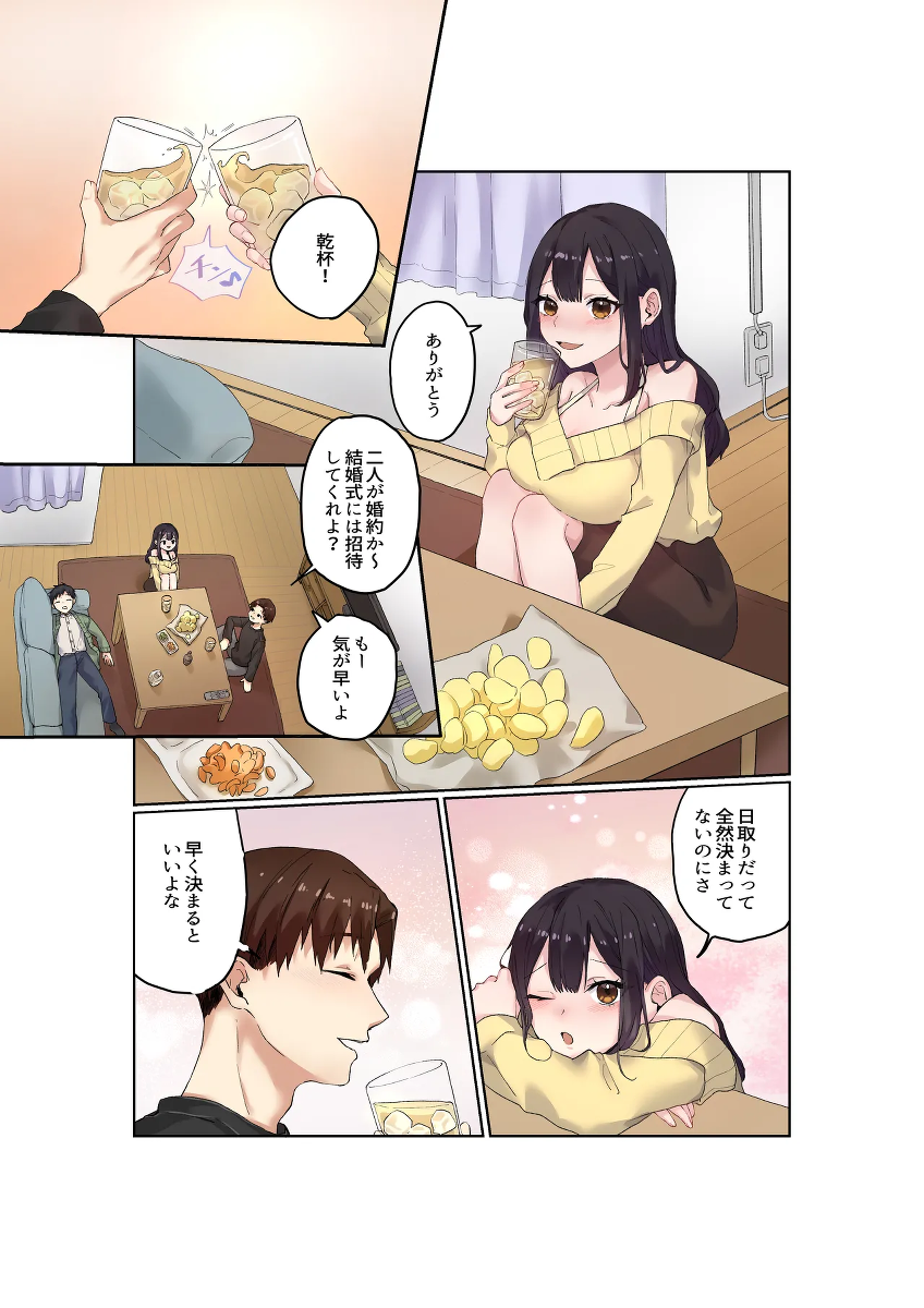 หน้า 2