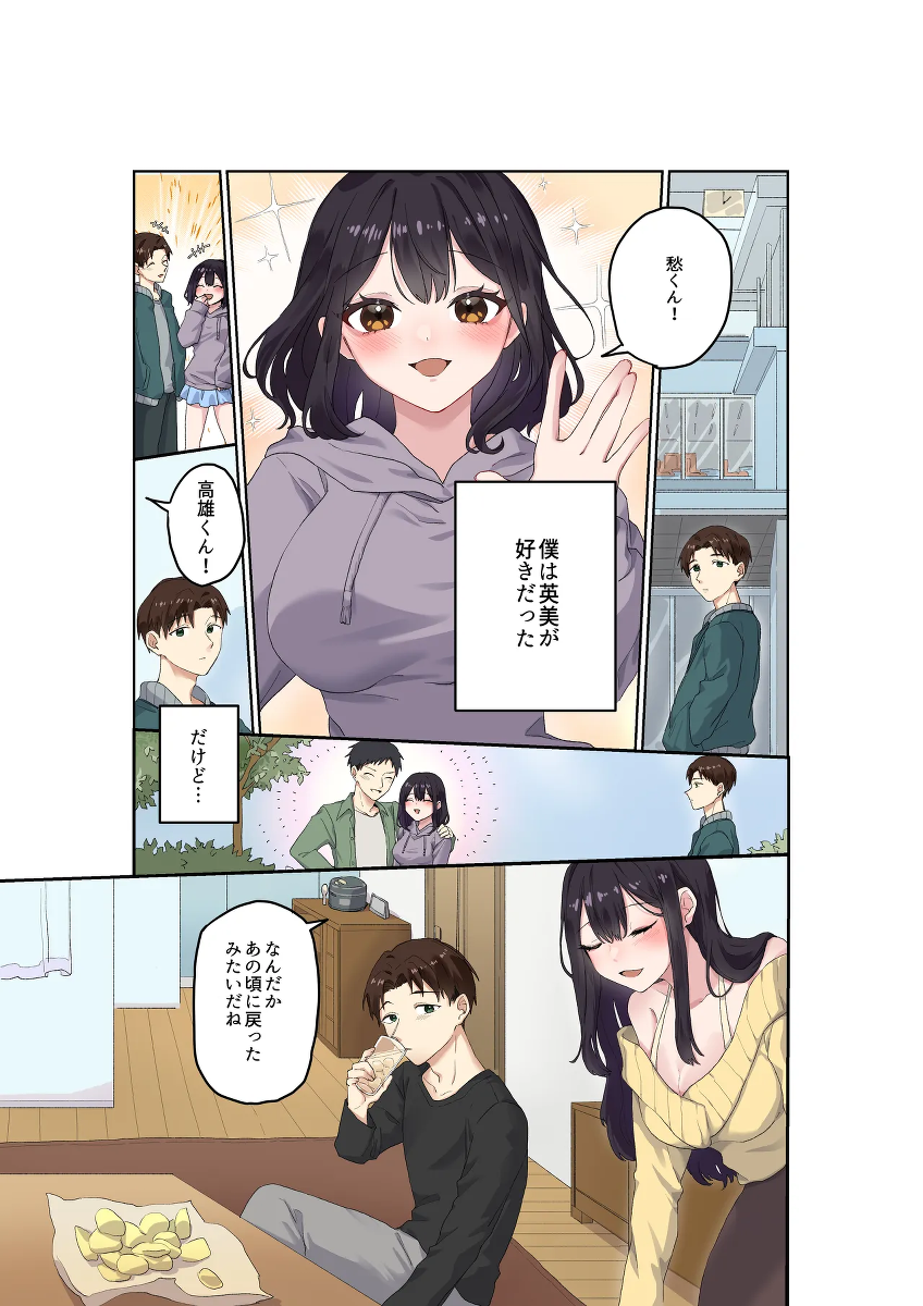 หน้า 4