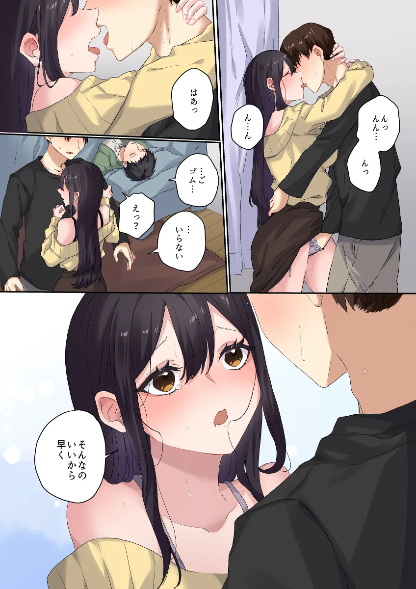 หน้า 15