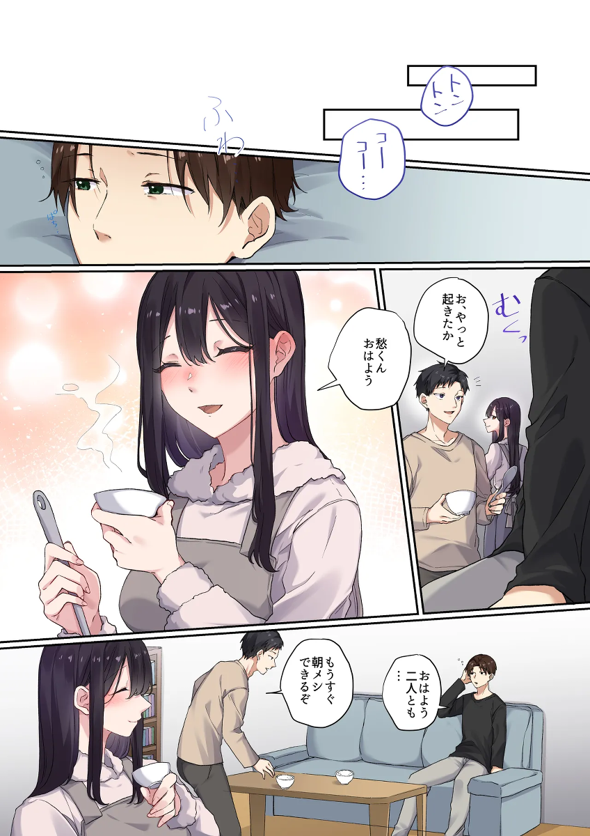 หน้า 44