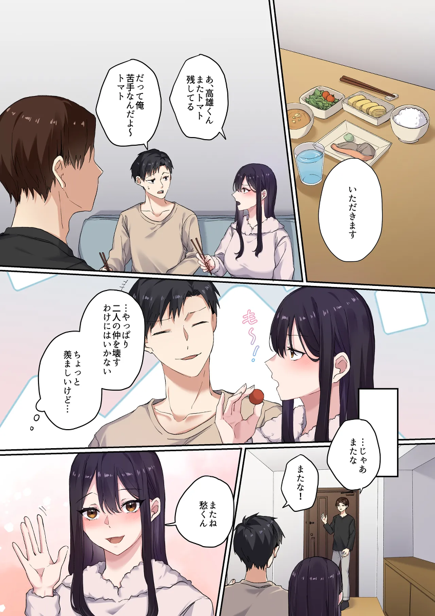 หน้า 45