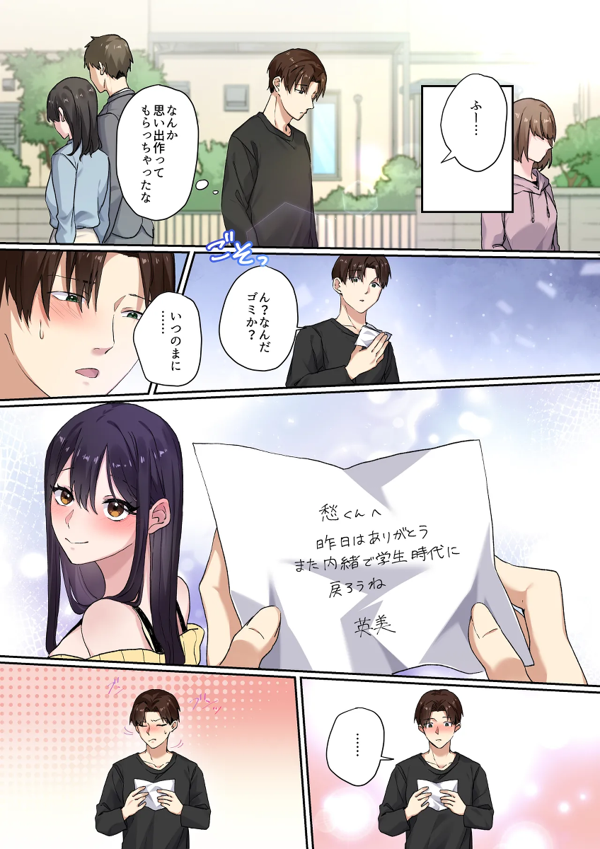 หน้า 46