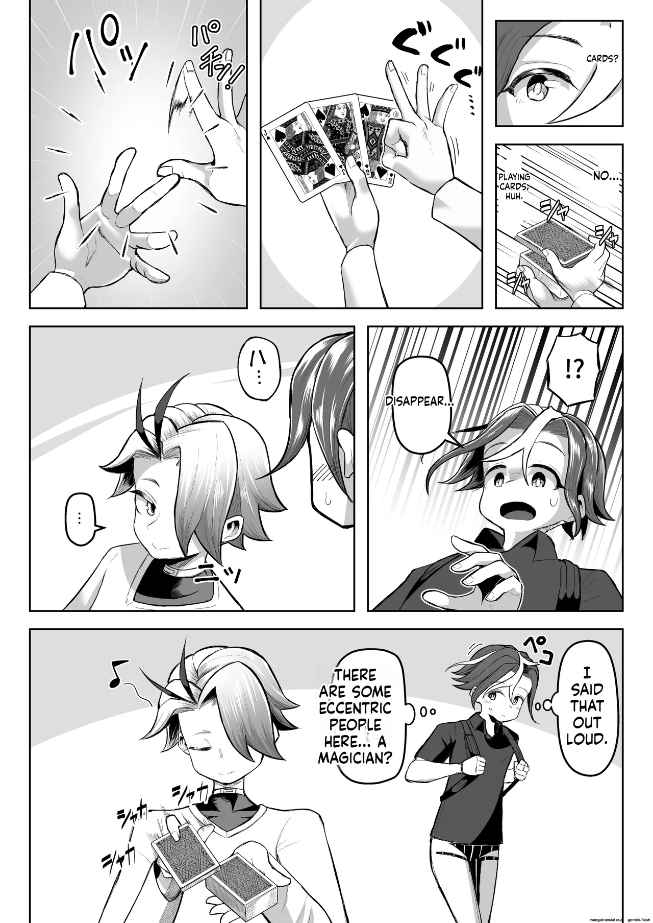 หน้า 12