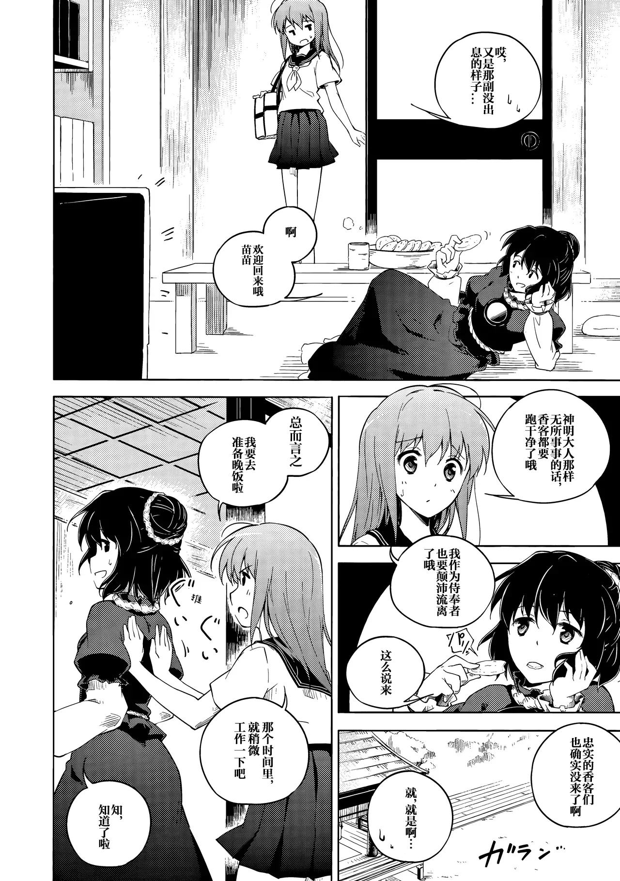 หน้า 13