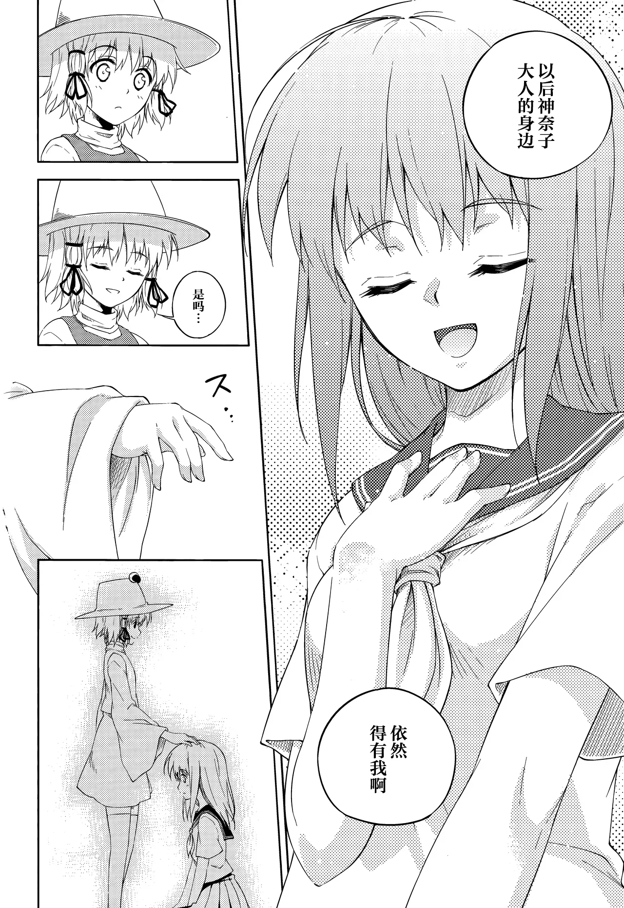 หน้า 31