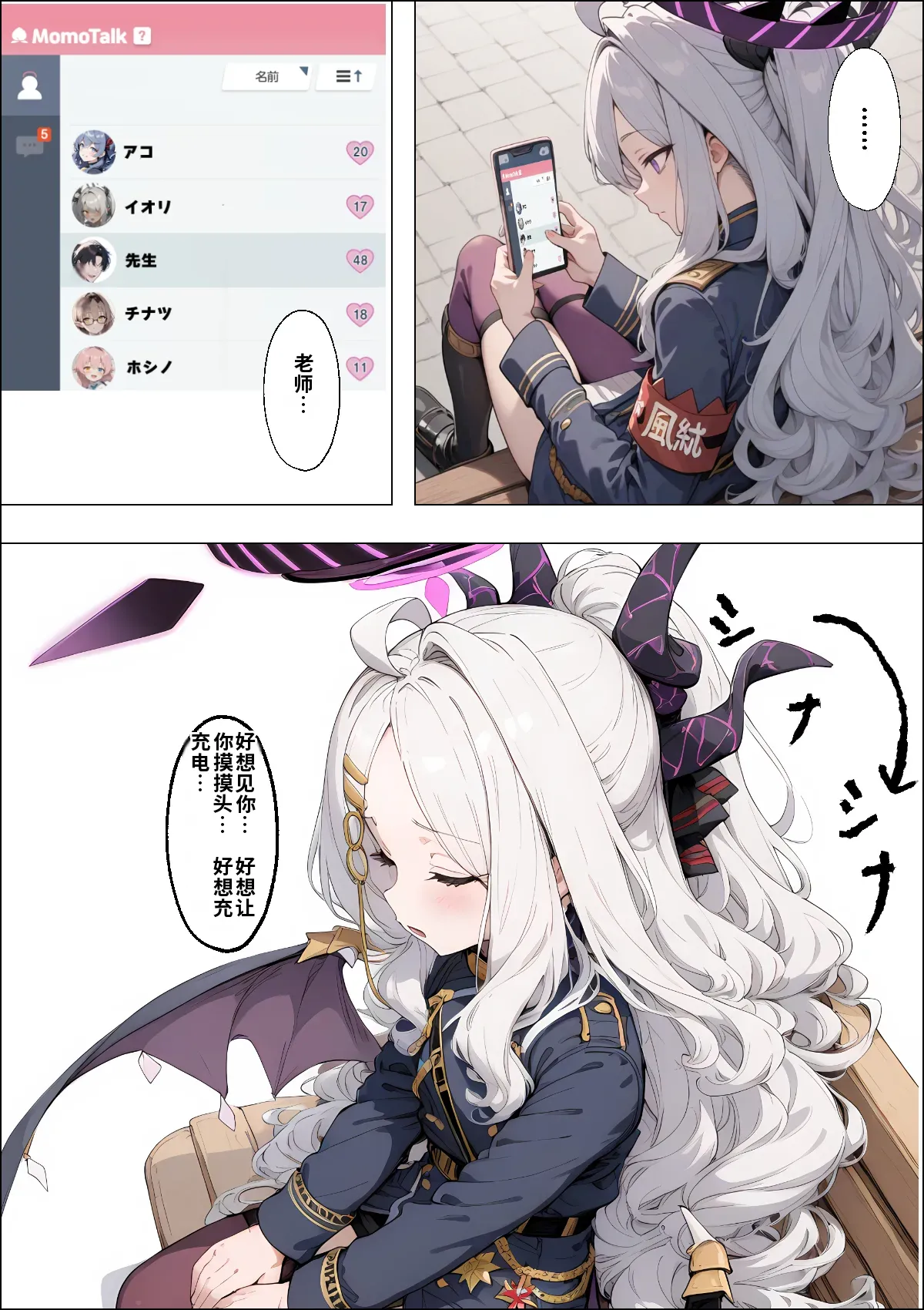 หน้า 11