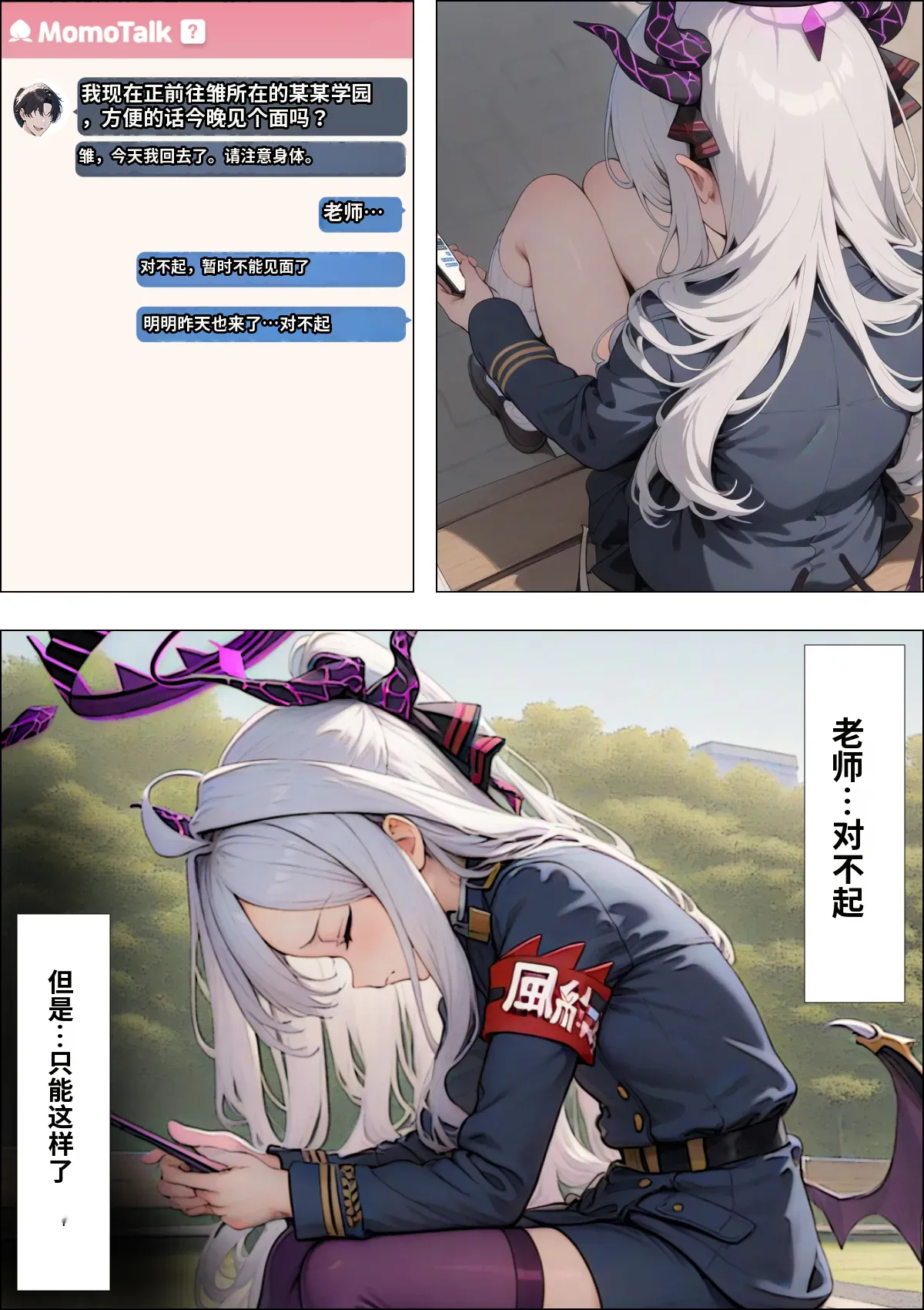 หน้า 52