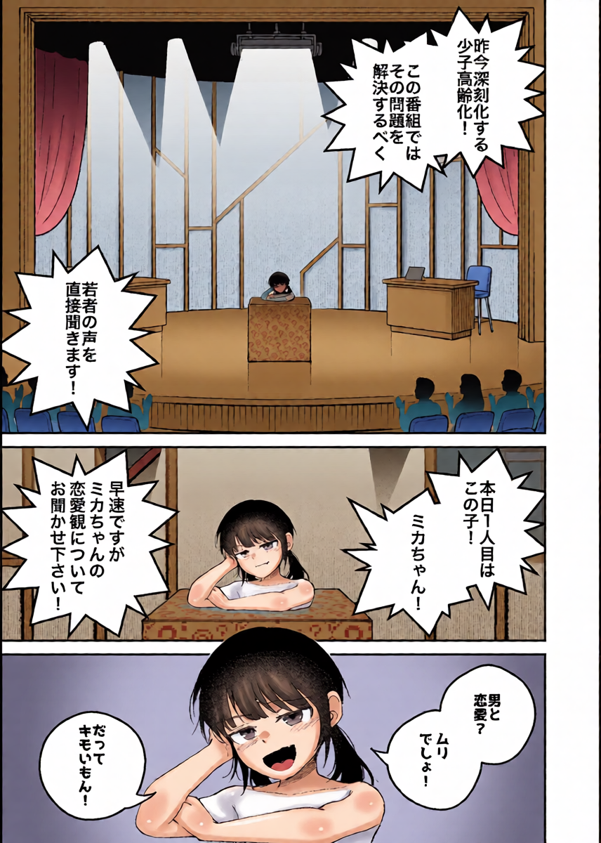 หน้า 3