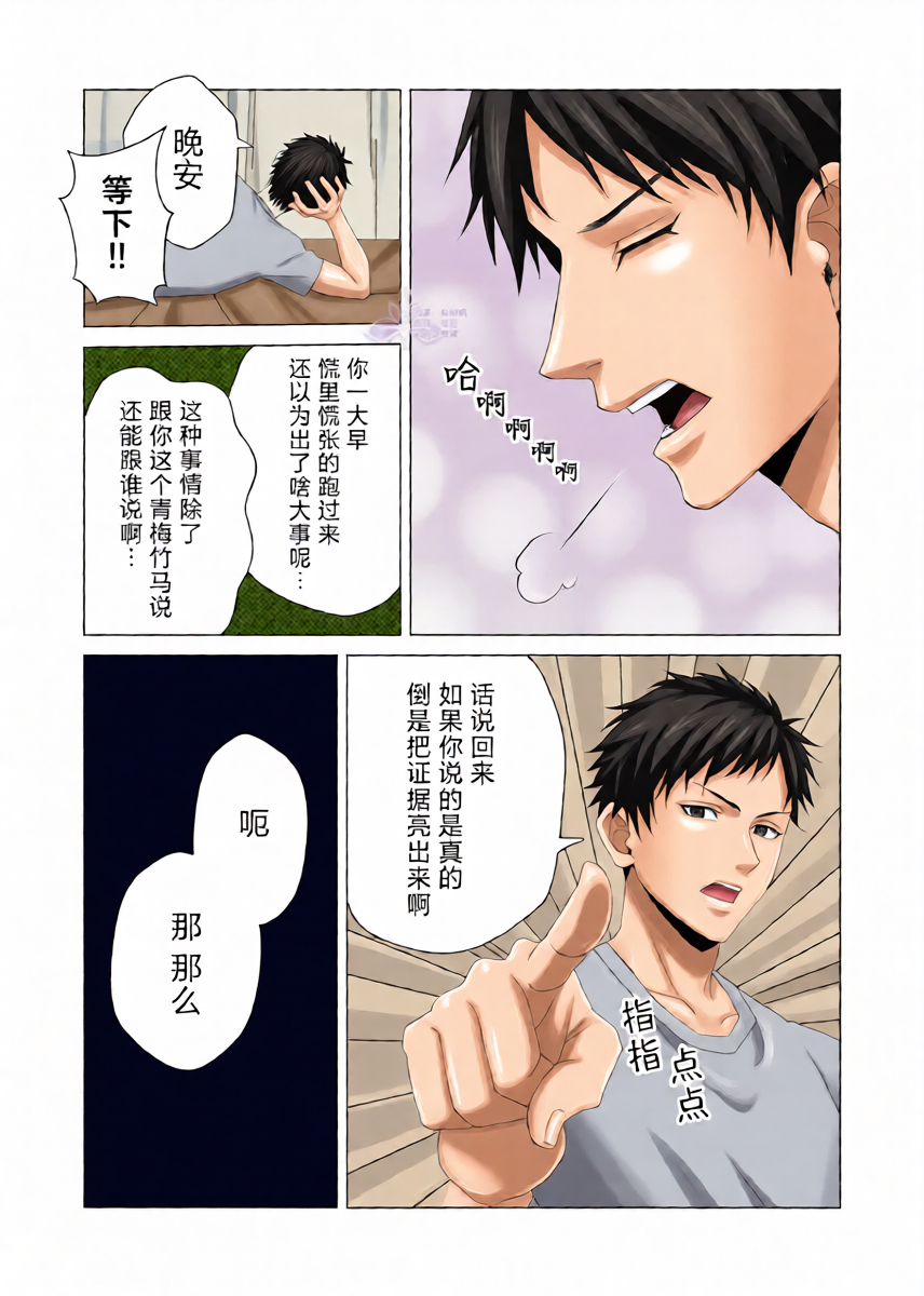 หน้า 5