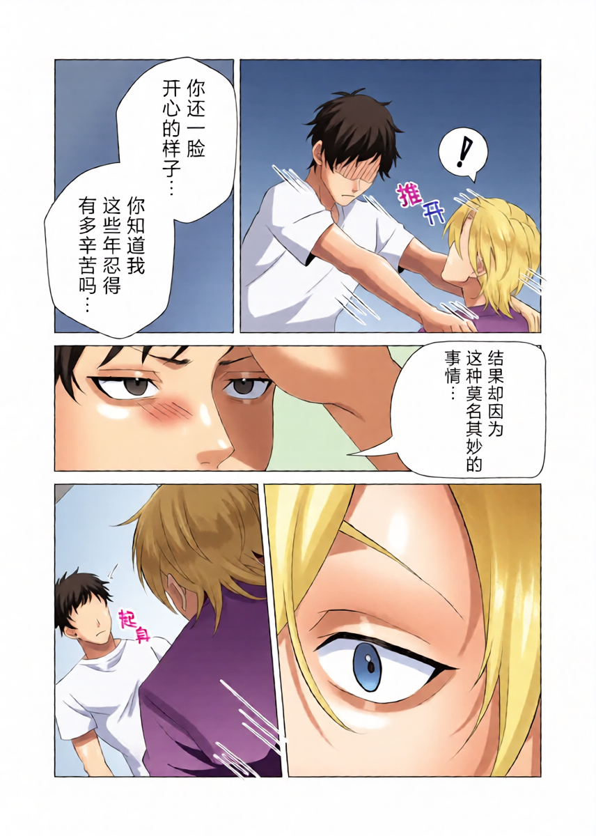 หน้า 14