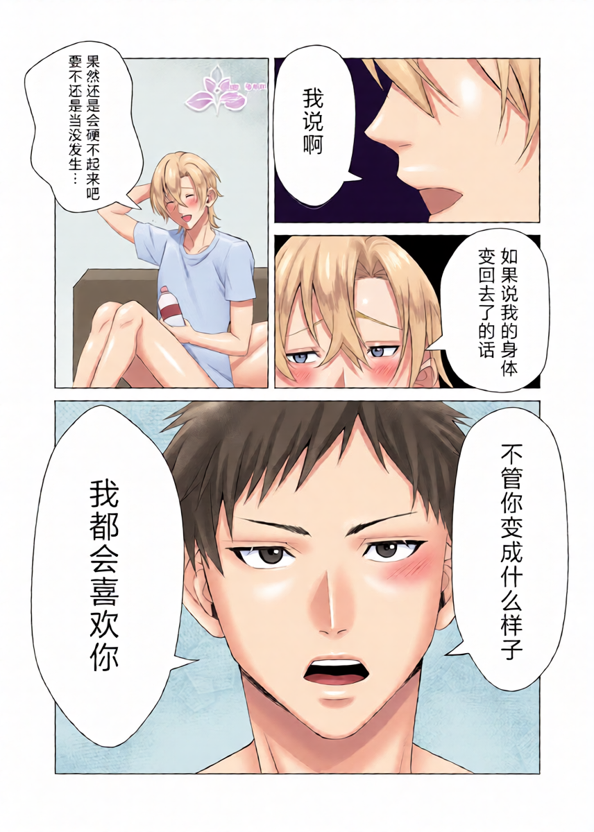 หน้า 28