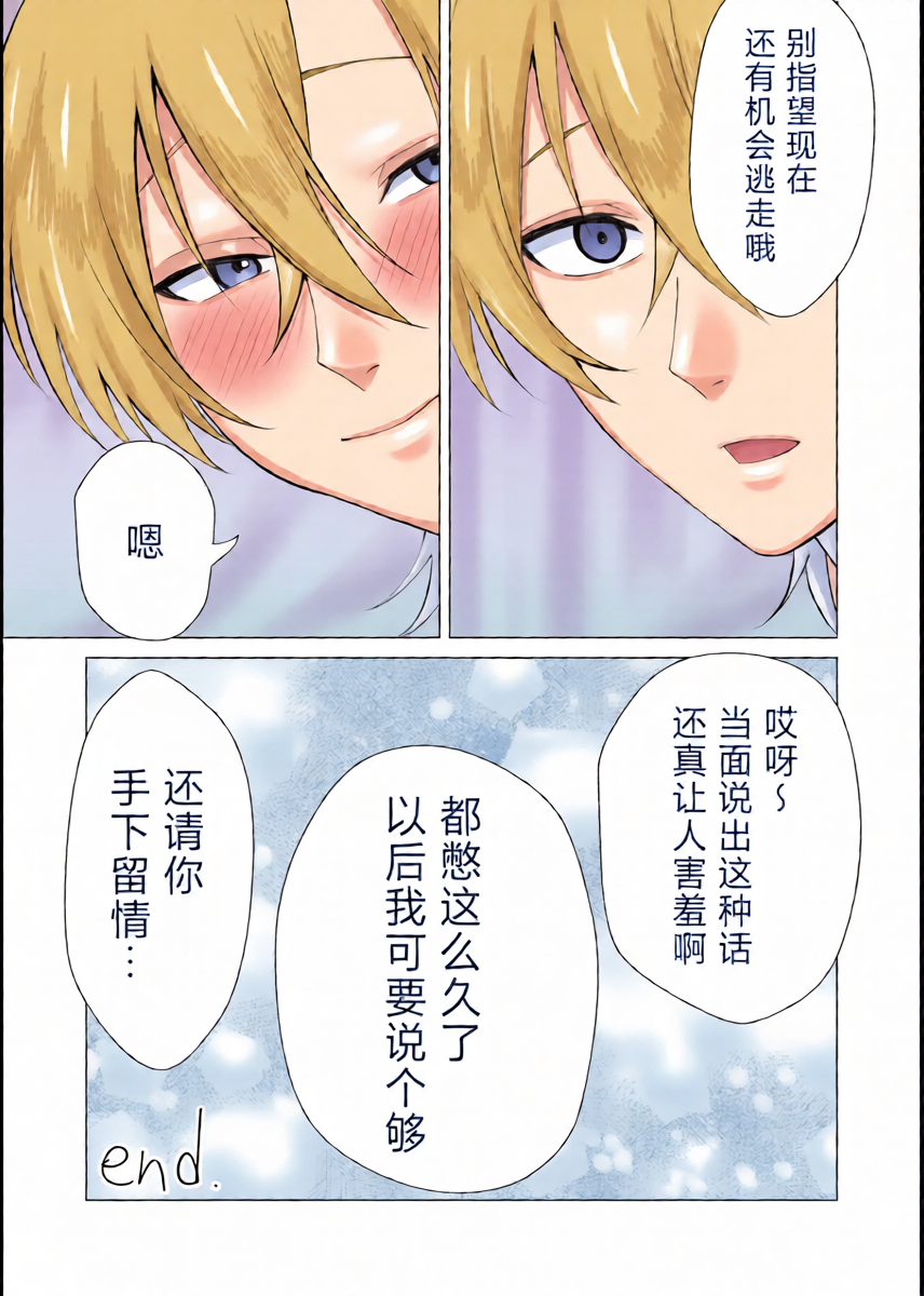 หน้า 29